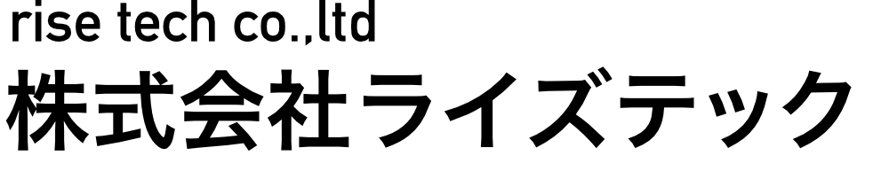 株式会社ライズテック -新潟県内の冷凍・冷蔵設備、空調設備、 給排水設備、電気設備工事はお任せください